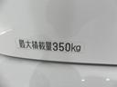 荷室に積める荷物の最大積載量が表示されています。