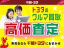 あなたの愛車を納得価格で査定・買取りいたします。愛車の買取もお任せください!