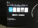 Ｚ　１００Ｖ電源　ミュージックプレイヤー接続可　展示・試乗車　電動シート　アルミホイール　ＬＥＤヘッドランプ　記録簿　キーレス　盗難防止装置　ハイブリッド　オートクルーズコントロール　メモリーナビ（25枚目）
