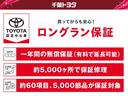 エンジン機構・ステアリング機構・ブレーキ機構はもちろんエアコン・ナビゲーション・テレビなども保証対象。対象は約６０項目、５，０００部品にも及びます。＊ボディ内外装部品・塗装・錆、消耗部品、油脂類は除き
