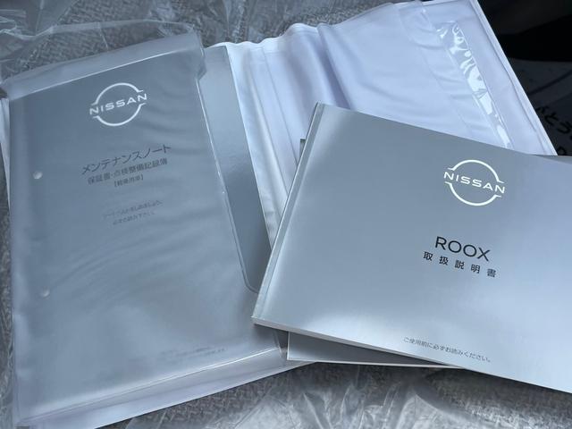 ルークス Ｓ　届出済未使用車　衝突被害軽減システム　誤発進抑制装置　キーレス　スマートシンプルハイブリッド　ＬＥＤランプ　フットパーキングブレーキ　両側スライドドア　マニュアルエアコン　助手席下収納ＢＯＸ（58枚目）