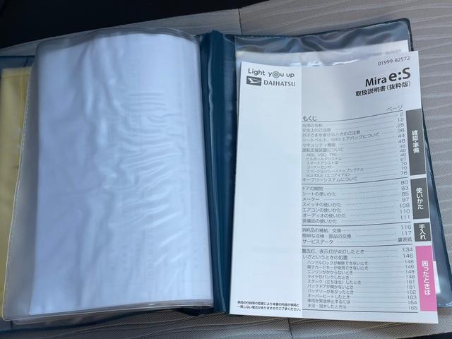 ミライース Ｌ　ＳＡＩＩＩ　届出済未使用車　イーステクノロジー　キーレス　ハロゲンランプ　自発光式デジタルメーター　フットパーキングブレーキ　マニュアルエアコン　パワーウィンドウ　手動格納式ミラー　リバース連動リヤワイパー（21枚目）