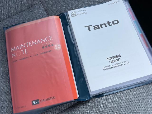 タント Ｘ　アイドリングストップ車　ブレーキサポート　ＰＷ　ＰＳ　スマートキーシステム　横滑り防止　ＬＥＤライト　キーレスキー　サイドエアバッグ　車線逸脱警報　エアバッグ　オートハイビーム　エアコン　盗難警報装置（55枚目）
