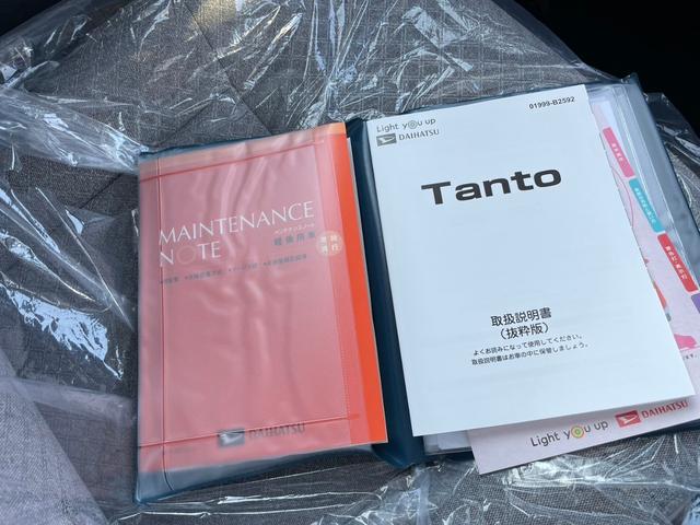 タント Ｌ　ＶＳＣ　前後ソナー　アイドリングストップ機能　レーダーブレーキサポート　セキュリティーアラーム　リモコンキー　ＬＥＤライト　オートハイビーム　車線逸脱防止　Ｗエアバッグ　スマートキー＆プッシュスタート（31枚目）