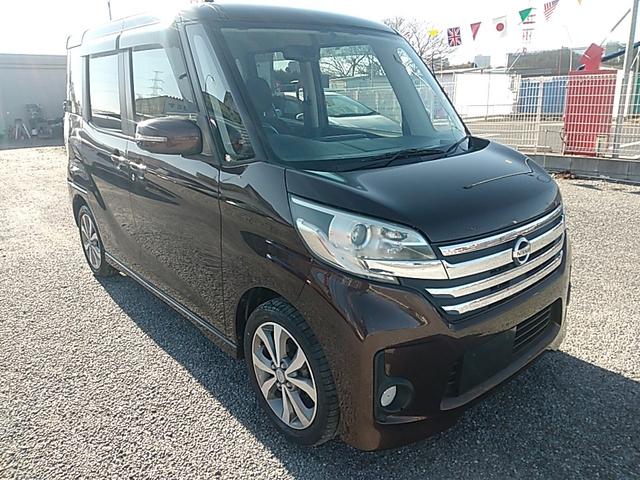 デイズルークス ハイウェイスター X Gパッケージ 1オーナー アラウンドビューモニター 両側パワースライドドア ETC キーフリー プッシュスタート オートエアコン HIDヘッドライト(3枚目)