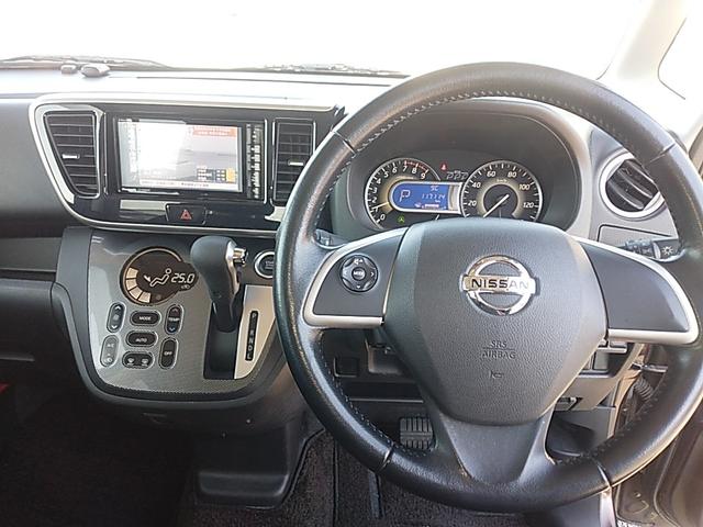 デイズルークス ハイウェイスター X Gパッケージ 1オーナー アラウンドビューモニター 両側パワースライドドア ETC キーフリー プッシュスタート オートエアコン HIDヘッドライト(14枚目)