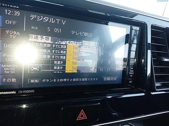 デイズルークス ハイウェイスター X Gパッケージ 1オーナー アラウンドビューモニター 両側パワースライドドア ETC キーフリー プッシュスタート オートエアコン HIDヘッドライト(15枚目)