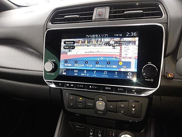 リーフ e+ G 9インチナビ フルセグTV プロパイロット プロパイロットパーキング 黒革シート シートヒーター ステアリングヒータ- 全方向モニター 前後ドラレコ デジタルインナーミラー ETC2.0 BOSE(15枚目)