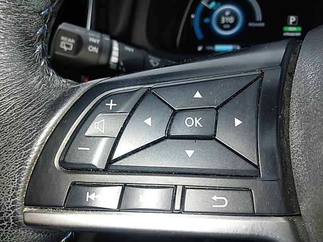 リーフ e+ G 9インチナビ フルセグTV プロパイロット プロパイロットパーキング 黒革シート シートヒーター ステアリングヒータ- 全方向モニター 前後ドラレコ デジタルインナーミラー ETC2.0 BOSE(21枚目)