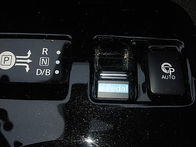 リーフ e+ G 9インチナビ フルセグTV プロパイロット プロパイロットパーキング 黒革シート シートヒーター ステアリングヒータ- 全方向モニター 前後ドラレコ デジタルインナーミラー ETC2.0 BOSE(22枚目)