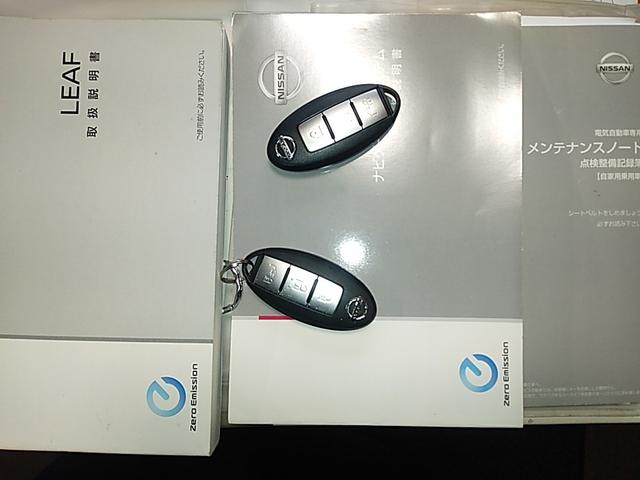 リーフ e+ G 9インチナビ フルセグTV プロパイロット プロパイロットパーキング 黒革シート シートヒーター ステアリングヒータ- 全方向モニター 前後ドラレコ デジタルインナーミラー ETC2.0 BOSE(28枚目)