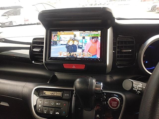 Ｎ－ＢＯＸカスタム Ｇ・Ｌパッケージ　両側パワースライドドア　ナビ　フルセグＴＶ　バックカメラ　ＥＴＣ　１５インチアルミホイール　横滑り防止装置　ドアバイザー　ＨＩＤヘッドライト　タイミングチェーン　スマートキー　プッシュスタート　フォグ（17枚目）