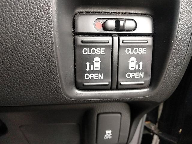 Ｎ－ＢＯＸカスタム Ｇ・Ｌパッケージ　両側パワースライドドア　ナビ　フルセグＴＶ　バックカメラ　ＥＴＣ　１５インチアルミホイール　横滑り防止装置　ドアバイザー　ＨＩＤヘッドライト　タイミングチェーン　スマートキー　プッシュスタート　フォグ（21枚目）