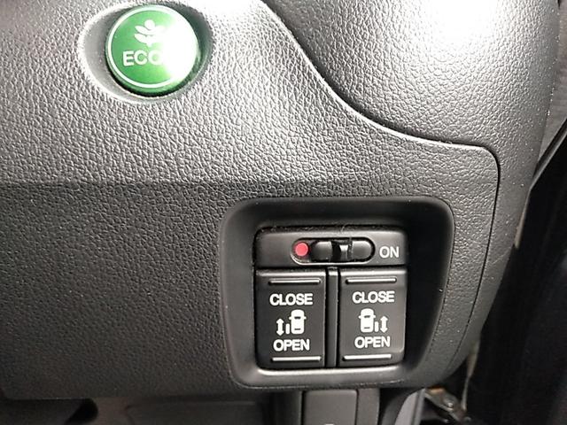 Ｎ－ＢＯＸカスタム Ｇ・Ｌパッケージ　両側パワースライドドア　ナビ　フルセグＴＶ　バックカメラ　ＥＴＣ　１５インチアルミホイール　横滑り防止装置　ドアバイザー　ＨＩＤヘッドライト　タイミングチェーン　スマートキー　プッシュスタート　フォグ（22枚目）