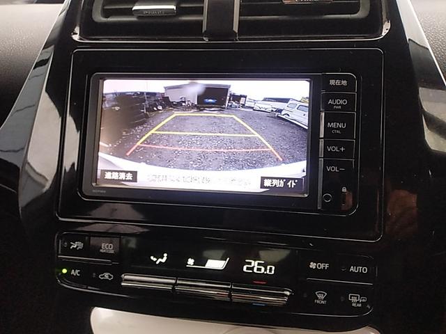 プリウス Ａ　ナビ　ＴＶ　バックカメラ　ドライブレコーダー　セーフティーセンス　ＬＥＤヘッドライト　レーダークルーズコントロール　ブラインドスポットモニタ　パーキングアシスト　ヘッドアップディスプレイ　ＥＴＣ（24枚目）