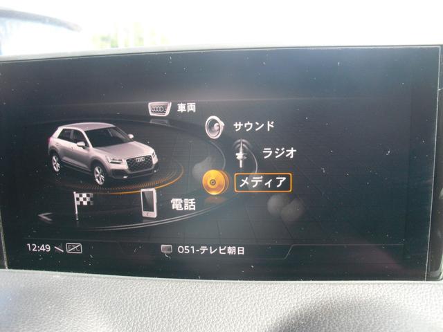 Ｑ２ ３０ＴＦＳＩスポーツ　限定車　＃Ｔｏｋｙｏ　ｂｌａｃｋ　ｓｔｙｌｉｎｇ　ｌｉｍｉｔｅｄ　ブラックスタイリングＰＫＧ　バーチャルコックピット　専用純正１９インチＡＷ　アシスタンスＰＫＧ　オートマチックテールゲート（9枚目）