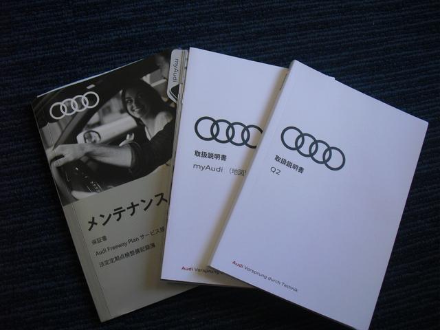 Ｑ２ ３０ＴＦＳＩスポーツ　限定車　＃Ｔｏｋｙｏ　ｂｌａｃｋ　ｓｔｙｌｉｎｇ　ｌｉｍｉｔｅｄ　ブラックスタイリングＰＫＧ　バーチャルコックピット　専用純正１９インチＡＷ　アシスタンスＰＫＧ　オートマチックテールゲート（34枚目）