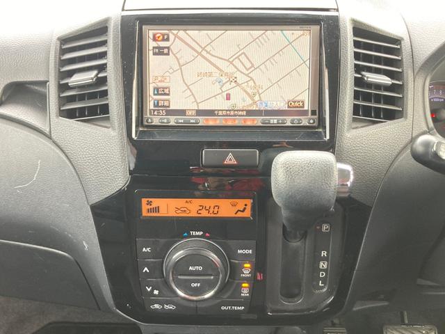 ハイウェイスターターボ アーバンセレクション ターボ ナビ 両パワスラ スマートキー プッシュスタート 14AW ETC HID オートAC バイザー PVガラス ベンチシート ABS イモビライザー タイミングチェーン 整備保証付(31枚目)