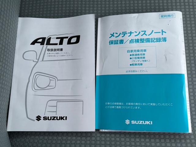 Ｓ　純正ＣＤオーディオ　衝突防止　アイドリングストップ　シートヒーター　キーレス　ドアバイザー　ＰＶガラス　電動格納ミラー　ＡＢＳ　イモビライザー　タイミングチェーン　整備保証付(45枚目)