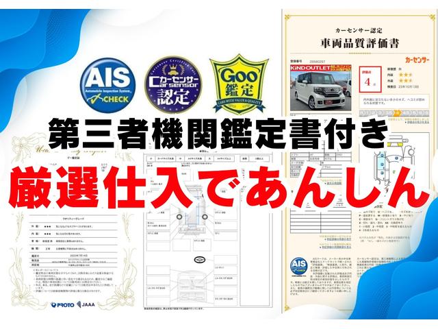 アルトラパン Ｘ　修復歴なし　純正ＣＤオーディオ　スマートキー　プッシュスタート　１４インチアルミ　ドアバイザー　プライバシーガラス　ベンチシート　スペアキー　ＡＢＳ　整備保証付（70枚目）