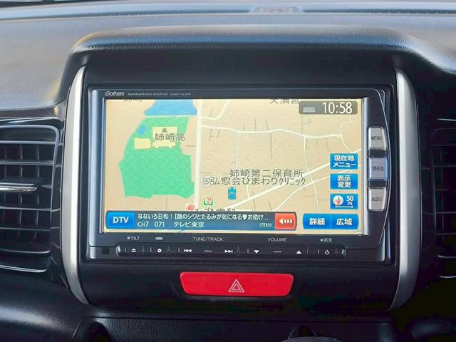 Ｎ－ＢＯＸカスタム Ｇ・ターボパッケージ　修復歴なし　ターボ　純正ナビ　フルセグ　Ｂｌｕｅｔｏｏｔｈ　バックカメラ　クルーズコントロール　両側パワースライドドア　スマートキー　プッシュスタート　ＥＴＣ　ＨＩＤヘッドライト　オートエアコン（24枚目）