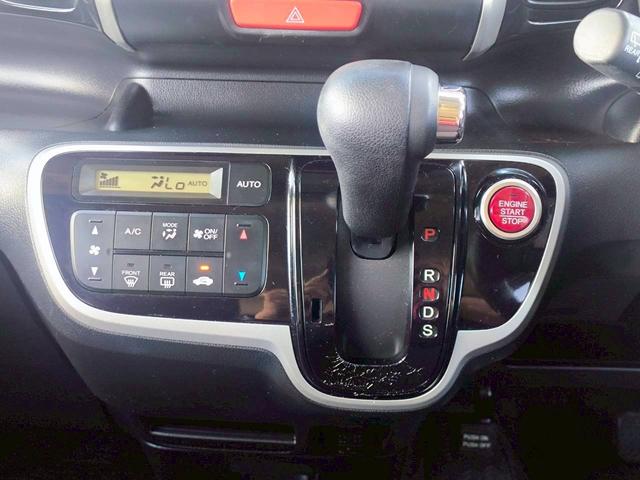 Ｎ－ＢＯＸカスタム Ｇ・ターボパッケージ　修復歴なし　ターボ　純正ナビ　フルセグ　Ｂｌｕｅｔｏｏｔｈ　バックカメラ　クルーズコントロール　両側パワースライドドア　スマートキー　プッシュスタート　ＥＴＣ　ＨＩＤヘッドライト　オートエアコン（27枚目）
