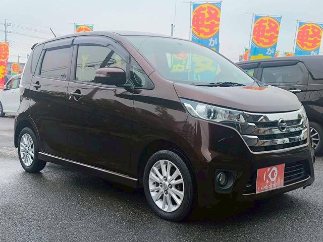 デイズ ハイウェイスター　Ｖセレクション＋セーフティ　修復歴なし　４ＷＤ　純正ＣＤオーディオ　バックカメラ　全周囲カメラ　アイドリングストップ　スマートキー　プッシュスタート　ベンチシート　シートヒーター　ドアバイザー　プライバシーガラス　整備保証付（34枚目）