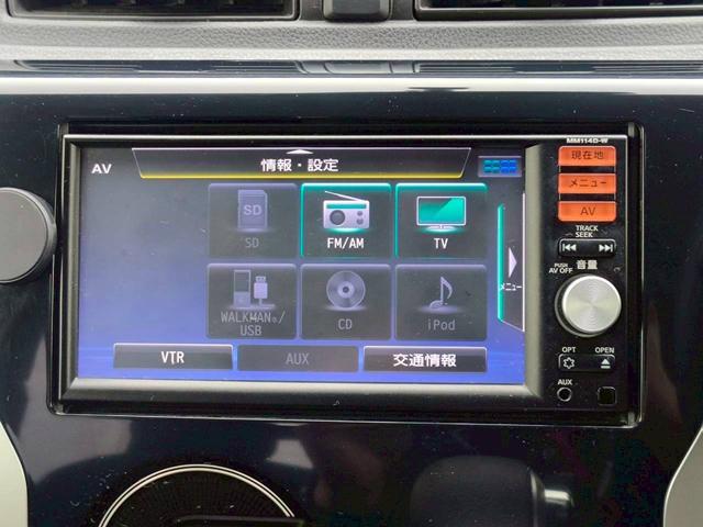 デイズ ハイウェイスター　Ｘ　修復歴なし　純正ナビ　フルセグ　バックカメラ　アイドリングストップ　スマートキー　プッシュスタート　ＨＩＤヘッドライト　ベンチシート　ドアバイザー　プライバシーガラス　整備保証付（25枚目）