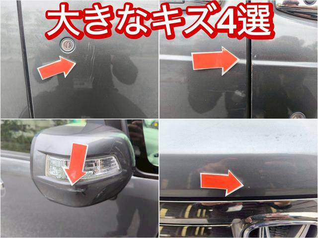 N-BOXカスタム G SSパッケージ 修復歴なし ナビ フルセグ Bluetooth 衝突軽減ブレーキ バックカメラ 両側パワースライドドア アイドリングストップ スマートキー プッシュスタート シートヒーター ETC HIDヘッドライト(6枚目)