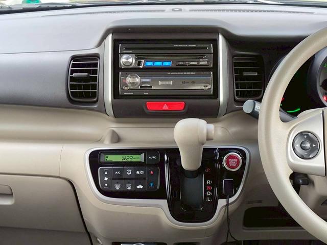 N-BOX G・Lパッケージ 修復歴なし ナビ 両側スライド片側パワースライドドア スマートキー プッシュスタート ETC オートエアコン アイドリングストップ ドアバイザー プライバシーガラス 整備保証付(23枚目)