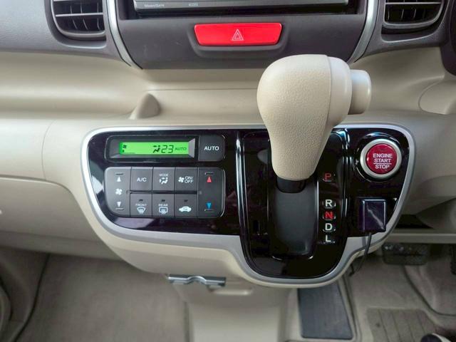 N-BOX G・Lパッケージ 修復歴なし ナビ 両側スライド片側パワースライドドア スマートキー プッシュスタート ETC オートエアコン アイドリングストップ ドアバイザー プライバシーガラス 整備保証付(26枚目)