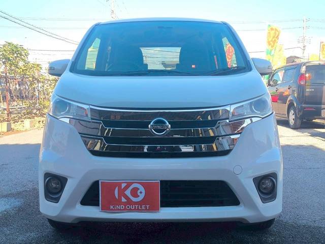 デイズ ハイウェイスター　Ｘ　修復歴なし　ナビ　バックカメラ　アイドリングストップ　スマートキー　プッシュスタート　ＨＩＤヘッドライト　オートエアコン　ウインカーミラー　ドアバイザー　プライバシーガラス　整備保証付（14枚目）