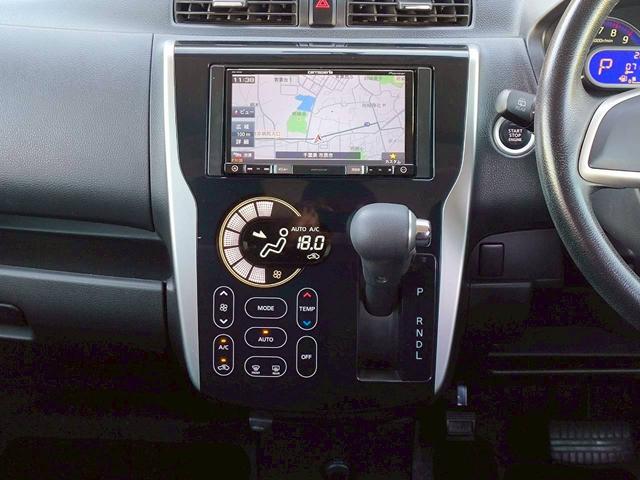 デイズ ハイウェイスター　Ｘ　修復歴なし　ナビ　バックカメラ　アイドリングストップ　スマートキー　プッシュスタート　ＨＩＤヘッドライト　オートエアコン　ウインカーミラー　ドアバイザー　プライバシーガラス　整備保証付（23枚目）