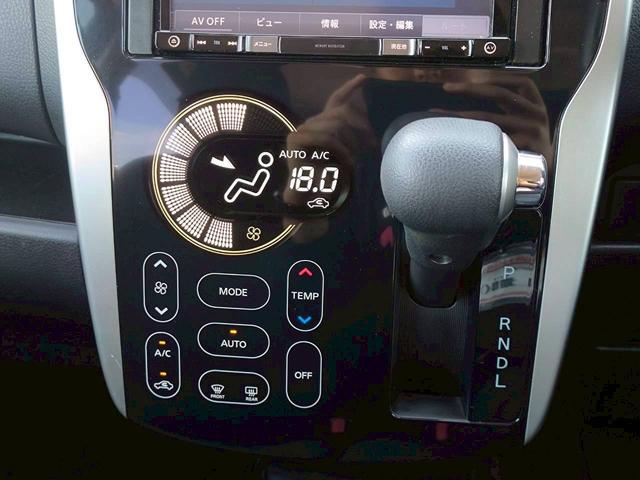 デイズ ハイウェイスター　Ｘ　修復歴なし　ナビ　バックカメラ　アイドリングストップ　スマートキー　プッシュスタート　ＨＩＤヘッドライト　オートエアコン　ウインカーミラー　ドアバイザー　プライバシーガラス　整備保証付（27枚目）