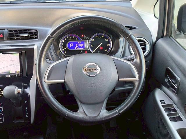 デイズ ハイウェイスター　Ｘ　修復歴なし　ナビ　バックカメラ　アイドリングストップ　スマートキー　プッシュスタート　ＨＩＤヘッドライト　オートエアコン　ウインカーミラー　ドアバイザー　プライバシーガラス　整備保証付（29枚目）