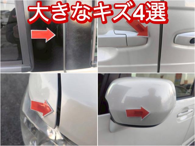 Ｎ－ＢＯＸ Ｇ・Ｌパッケージ　修復歴なし　ナビ　フルセグ　Ｂｌｕｅｔｏｏｔｈ　バックカメラ　両側スライド片側パワースライドドア　アイドリングストップ　スマートキー　プッシュスタート　ＥＴＣ　ベンチシート　ドアバイザー　整備保証付（6枚目）