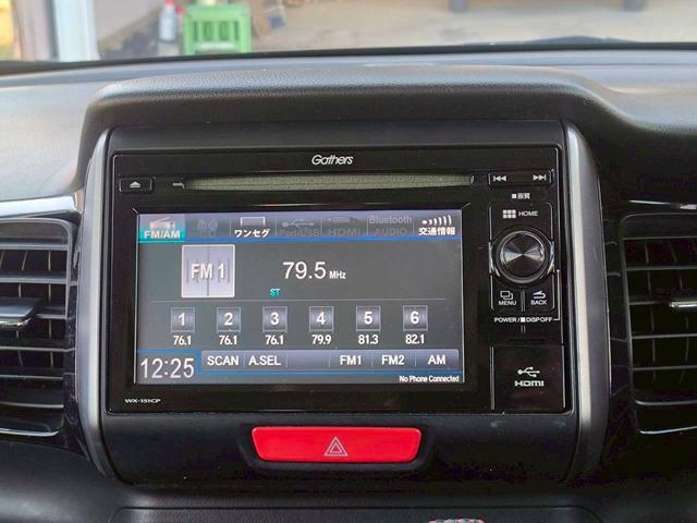 Ｎ－ＢＯＸカスタム Ｇ　ＳＳパッケージ　修復歴なし　純正ディスプレイオーディオ　Ｂｌｕｅｔｏｏｔｈ　衝突軽減ブレーキ　バックカメラ　両側パワースライドドア　スマートキー　プッシュスタート　シートヒーター　ＨＩＤヘッドライト　オートエアコン（24枚目）