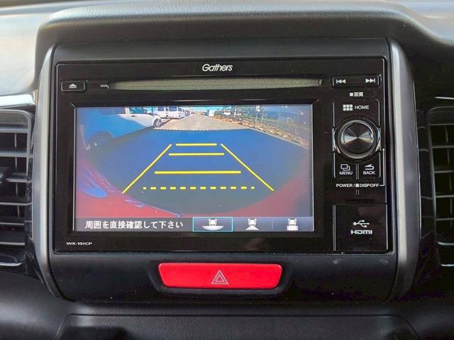 Ｎ－ＢＯＸカスタム Ｇ　ＳＳパッケージ　修復歴なし　純正ディスプレイオーディオ　Ｂｌｕｅｔｏｏｔｈ　衝突軽減ブレーキ　バックカメラ　両側パワースライドドア　スマートキー　プッシュスタート　シートヒーター　ＨＩＤヘッドライト　オートエアコン（25枚目）