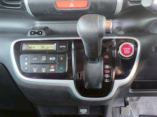 Ｎ－ＢＯＸカスタム Ｇ・Ｌパッケージ　修復歴なし　後期　ナビ　フルセグ　バックカメラ　両側スライド片側パワースライドドア　スマートキー　プッシュスタート　ＥＴＣ　後席モニター　ＨＩＤヘッドライト　オートエアコン　整備保証付（28枚目）