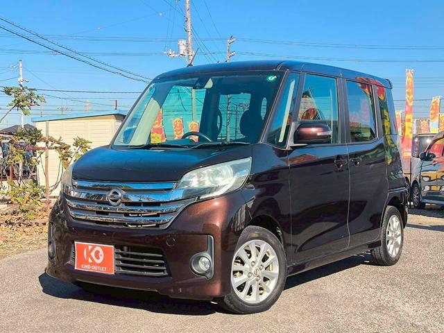 デイズルークス ハイウェイスター　Ｘ　修復歴なし　ナビ　フルセグ　Ｂｌｕｅｔｏｏｔｈ　衝突軽減ブレーキ　全周囲カメラ　バックカメラ　両側スライド片側パワースライドドア　スマートキー　プッシュスタート　ＨＩＤヘッドライト　オートエアコン（7枚目）