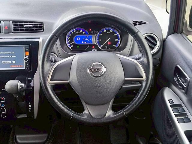 デイズ ハイウェイスター　Ｘ　修復歴なし　純正ナビ　フルセグ　Ｂｌｕｅｔｏｏｔｈ　全周囲カメラ　バックカメラ　スマートキー　プッシュスタート　ＨＩＤヘッドライト　オートエアコン　ウインカーミラー　純正ドラレコ　整備保証付（28枚目）