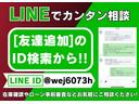 クリッパーリオ Ｇ　ターボ　ナビ地デジ　Ｂｌｕｅｔｏｏｔｈ　両側スライドドア　ＥＴＣ　パワーウィンドウ　ドアバイザー　プライバシーガラス　ＡＢＳ　整備保証付（4枚目）