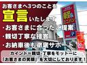 お客さまへ３つのことを宣言いたします■お客さまに合ったご提案■親切丁寧な接客■お納車後も徹底サポート！！カインド＝親切・丁寧をモットーに「お客さまの笑顔」を大切にしております！