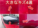 一番目立つ傷4選を公開中■皆さまにあんしんしてお選び頂けるようキズを公開しております■小さな小傷はタッチアップしてお渡しも可能です♪