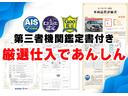 G・Lパッケージ 修復歴なし 純正ナビ フルセグ Bluetooth 両側スライド片側パワースライドドア スマートキー プッシュスタート ETC HIDヘッドライト オートエアコン スペアキー 整備保証付(72枚目)