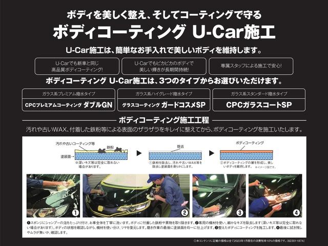 660 G ターボLパッケージ 2トーンカラースタイル サウンドマッピングシステム あんしんパッケージ(33枚目)