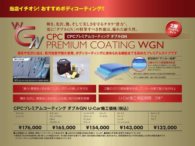 660 G ターボLパッケージ 2トーンカラースタイル サウンドマッピングシステム あんしんパッケージ(34枚目)