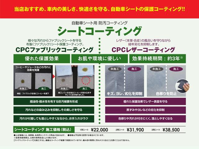 660 G ターボLパッケージ 2トーンカラースタイル サウンドマッピングシステム あんしんパッケージ(40枚目)