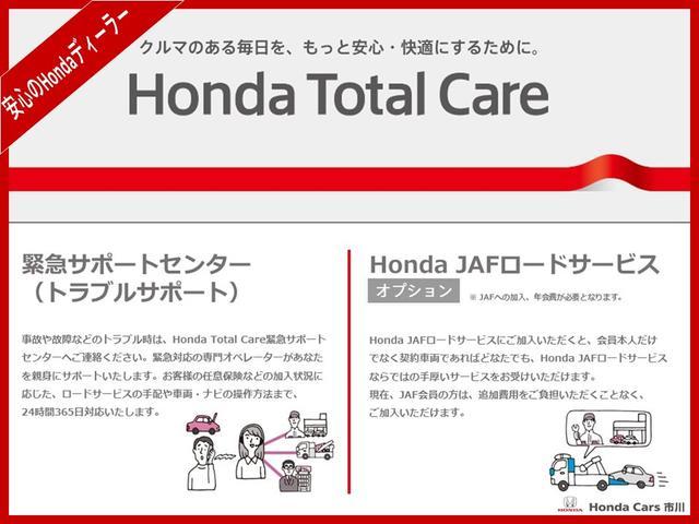 １３Ｇ・Ｓホンダセンシング　ＬＥＤライト　スマキー　衝突軽減装置　クルーズコントロール　サイドエアバッグ　ＡＡＣ　キーレス　パワーウインドウ　エアバッグ　ＡＢＳ　ＥＳＣ　Ａストップ　ＬＥＤヘッド　Ｂカメラ　１オーナー　禁煙車(68枚目)