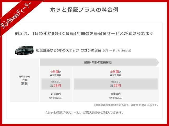 ハイブリッド・Ｇブラックスタイル　両側電動ドア　ＬＥＤヘッドライト　ワンオーナー　ドライブレコーダー　盗難防止システム　バックモニター　横滑り防止　オートエアコン　フルセグＴＶ　助手席エアバッグ　スマートキー　ＥＴＣ　記録簿　ＤＶＤ(9枚目)